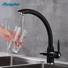 Кран для раковины, смеситель для кухни, 360 Поворотный кран на бортике, хромированные кухонные краны, черные краны, кран для холодной и горячей воды, одно отверстие