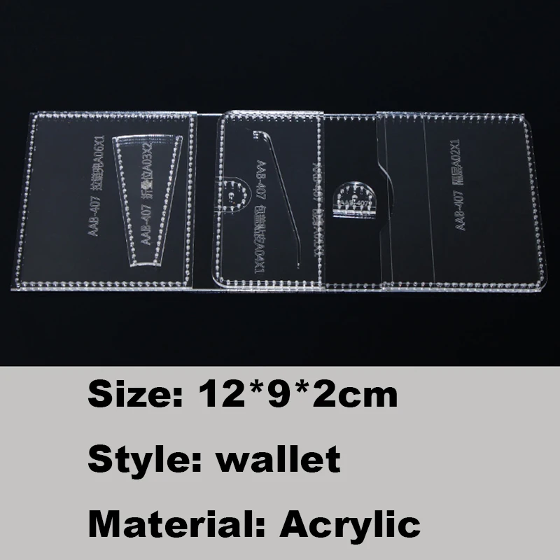 1 комплект DIY практичный акриловый складной бумажник шаблон прозрачные шаблоны кожаный шаблон ремесло трафарет