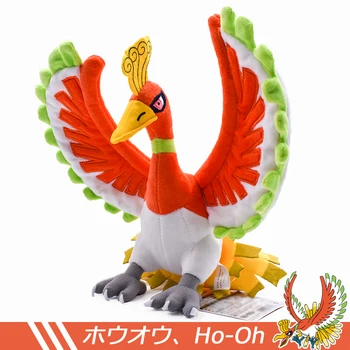 

2019 1pcs Ho-oh Plush Toys Cartoon Anime Stuffed Doll 23cm Christmas Gift For Children Free Shipping