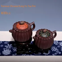 400 мл фиолетовая глина yixing чайник знаменитый китайский чай кунг-фу чайные горшочки Pu'er чай черный чай подарок