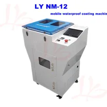 LY NM-12 мобильный водонепроницаемый Вакуумный планшет Нано покрытие машина вакуумная Нано покрытие машина