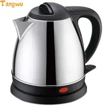 Автоматическое отключение питания электрического чайника из нержавеющей стали