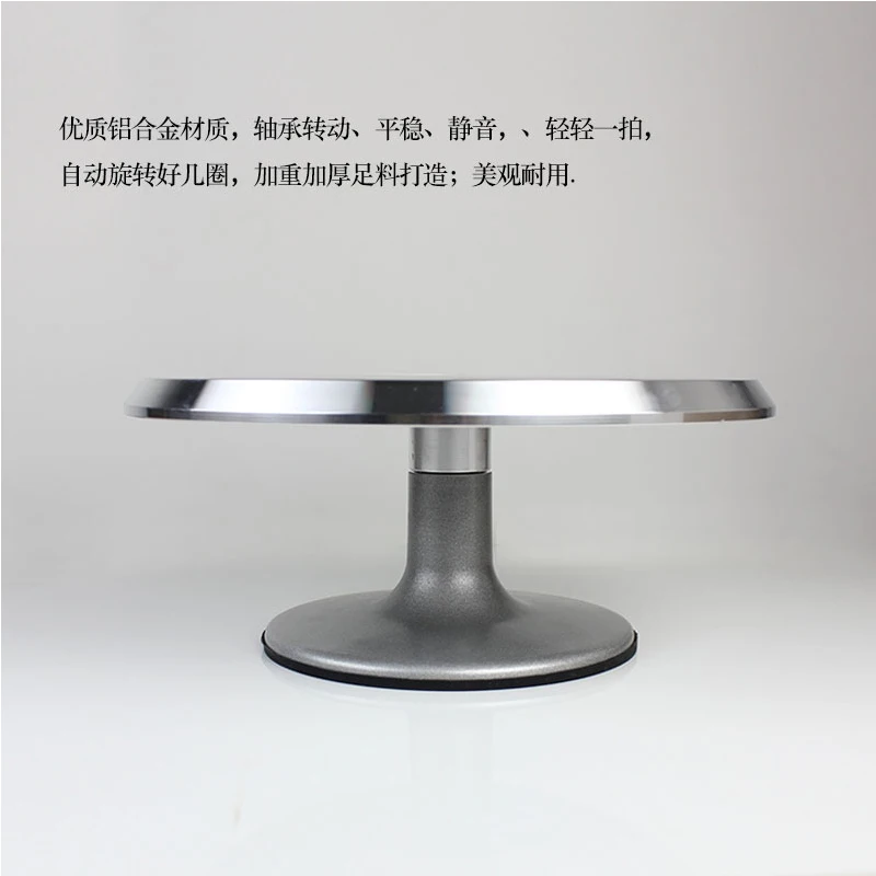  free ship Baking tool 12 inch alloy mounted cream cake Turntable Rotating table stand base turn aro