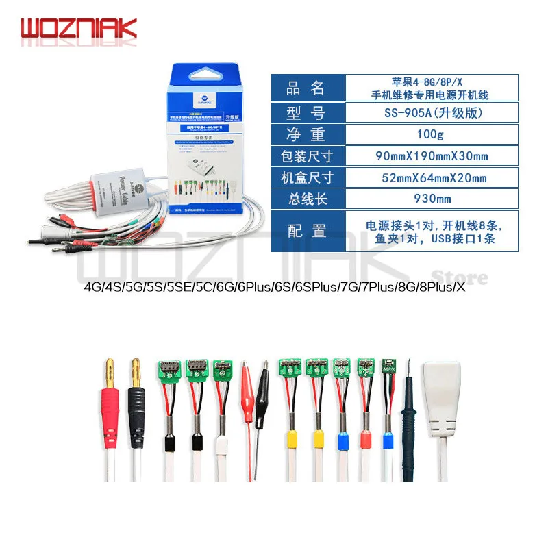 SS-905A для IPhone 4 5 5s 6 6s 6p 6sp 7 7p 8 8p x встроенный чип источник питания защита батареи