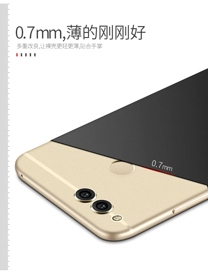 Huawei honor 7x case (15)