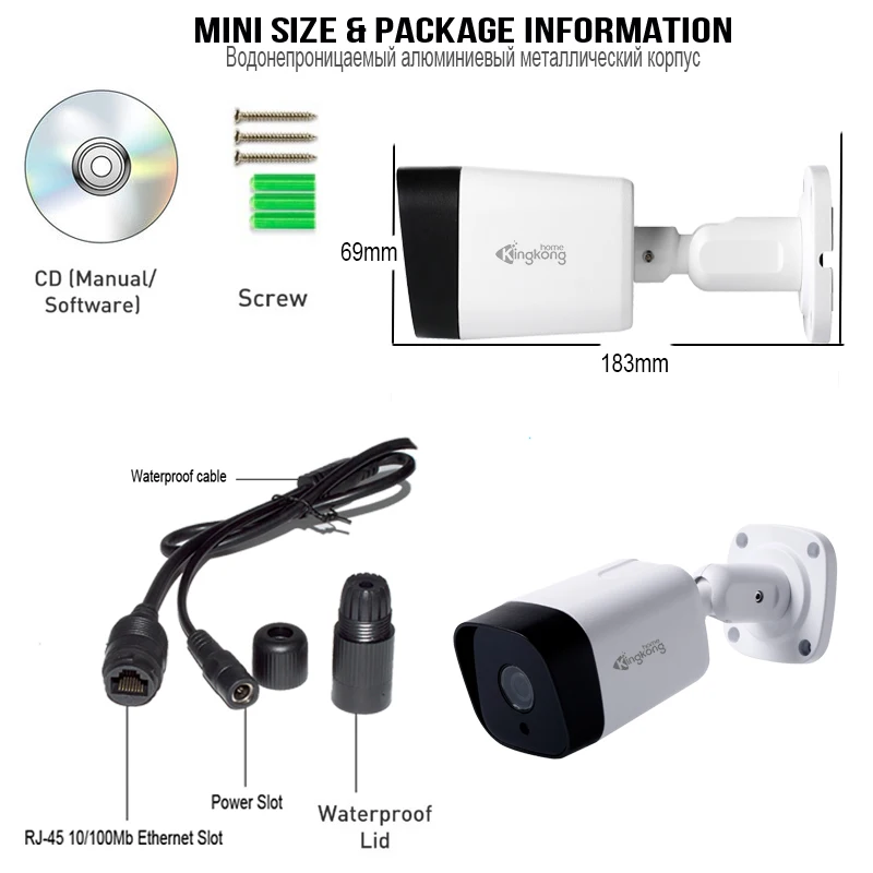 Kingkonghome 1080 P IP Камера POE 2 8 объектив ip камеры видеонаблюдения открытый
