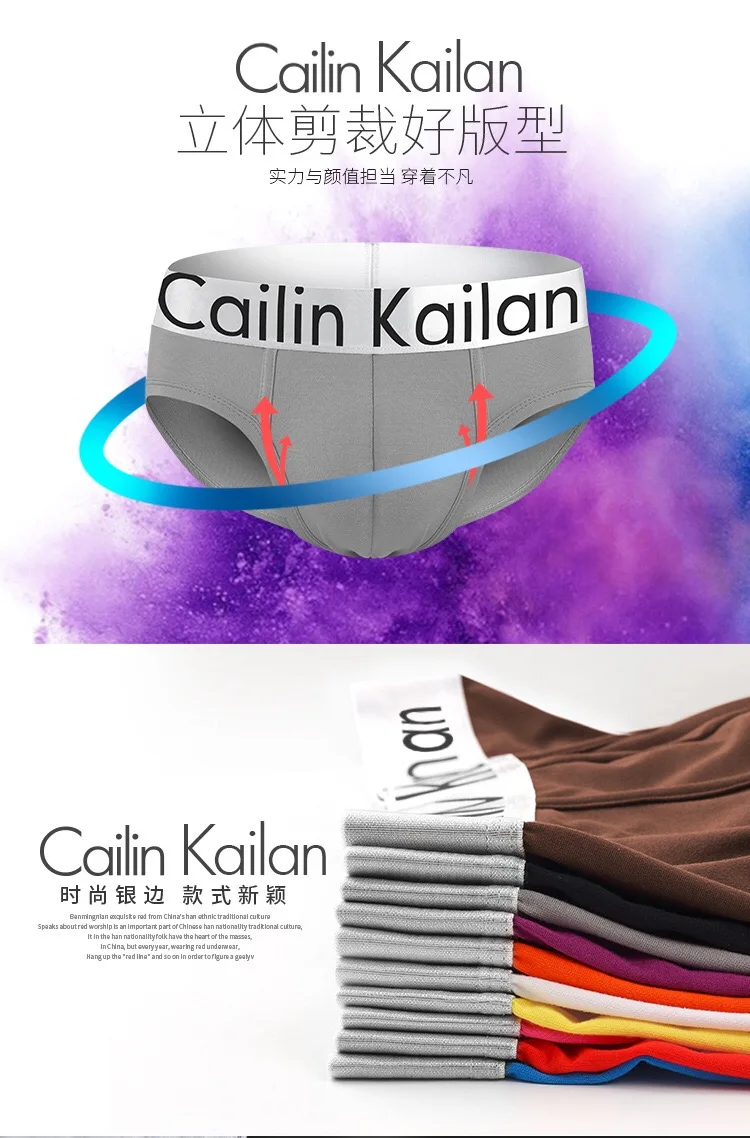Cailin kailan нижнее белье мужские шорты для выступлений боксеры эластичные дышащие