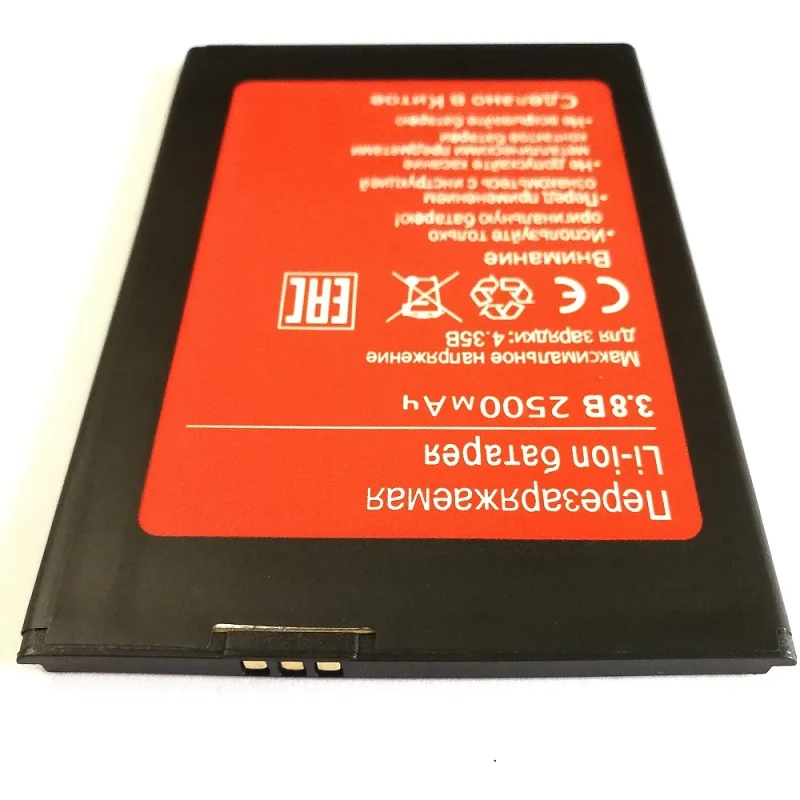 Сменный аккумулятор BQS 5505 аккумуляторы для BQ Mobile Amsterdam BQS5505 / BRAVIS A551 Atlas мобильный