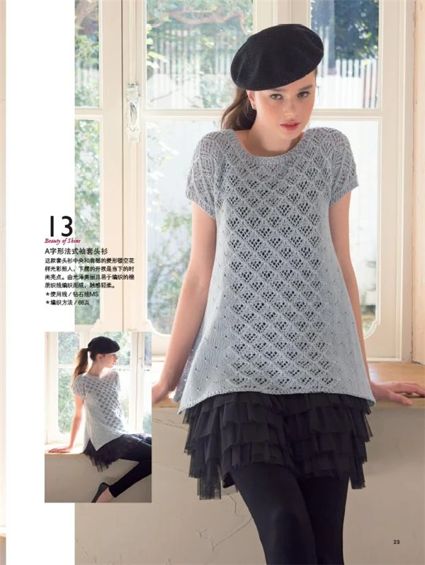 Shida Hitomi книга о ткачестве японский кутюр вязать красивый узор свитер плетеная книга 3rd: красивый полый узор