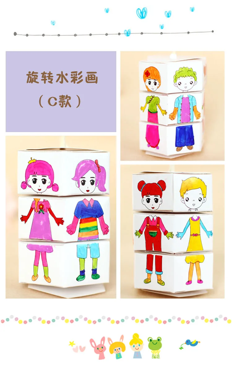 Дети поворотный DIY Бумага цвет соответствия вращения изменить одежда кукла творческий ручной головоломки игрушки для детского сада для