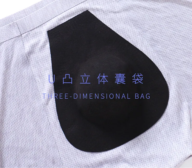 new design men's cool air breath underpants (8)