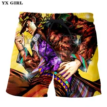 YX GIRL мужские/женские забавные шорты с забавным 3D-принтом Джоджо, летние шорты, Качественные прямые поставки