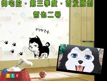 

Kuroko no Basket Tetsuya # 2 Vinyl Wall Stickers Decal Home Anime Cartoon Car Sticker