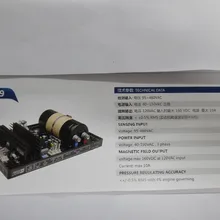 Регулятор напряжения: R449