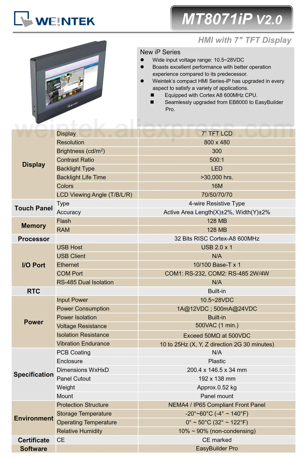 MT8071iP_en(1)