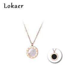 Lokaer классические римские цифры черный, белый цвет оболочки бижутерия, ожерелье Титан Сталь удлиненные чокеры, Цепочки и ожерелья для Для женщин N18019