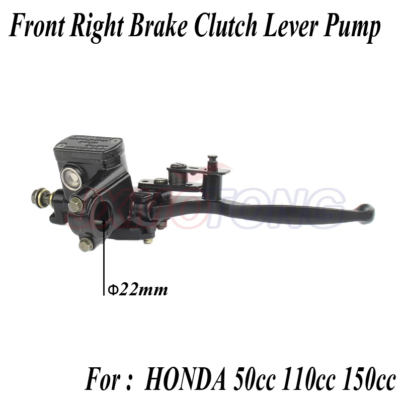 Aftermarket Right Front Brake Master Cylinder For 50cc 110cc 125cc Atv