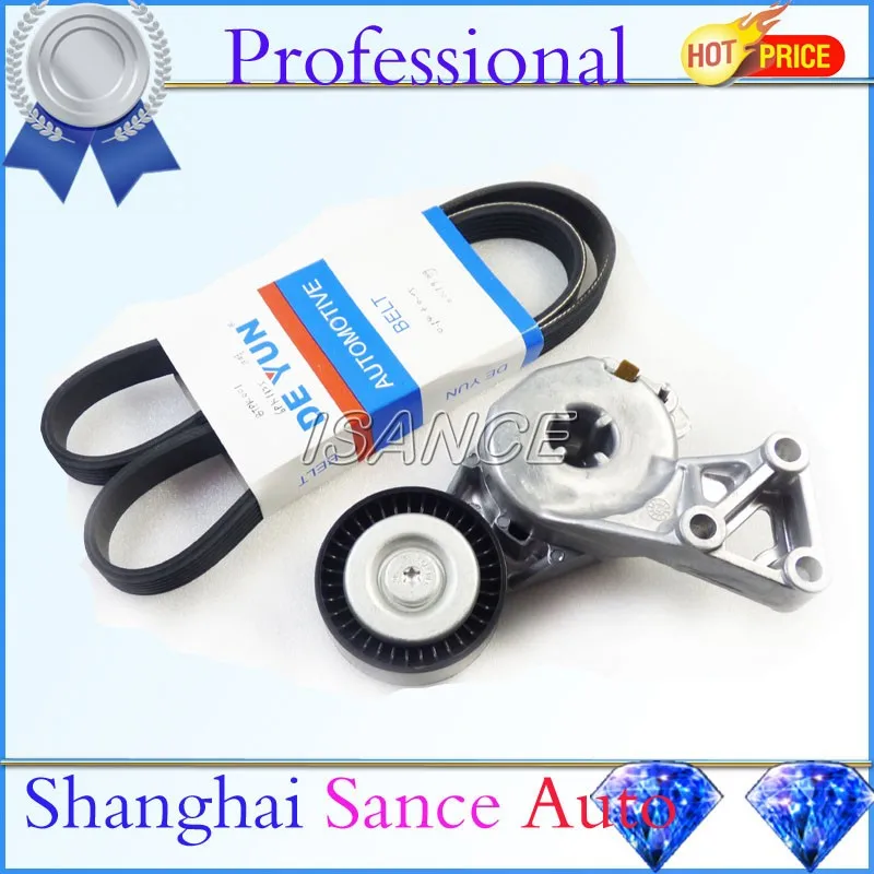 Двигатель ISANCE Belt и комплект натяжителя 06A903315E 06A903315D 6PK1125 для VW Beetle Golf Jetta Audi A3 S3 TT Seat