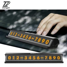 ZD 1 шт. автомобильная парковочная карта номер телефона переключатель может стоять для Alfa Romeo 159 BMW E46 E39 E36 E90 Audi A3 A6 C5 A4 B6 B8 Q5 A5 Q7 TT