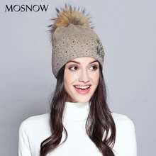 Зимняя шапка со стразами, помпоны из меха енота, вязаные шерстяные шапки для женщин, новинка, элегантная Цветочная шапка, женские шапки Skullies