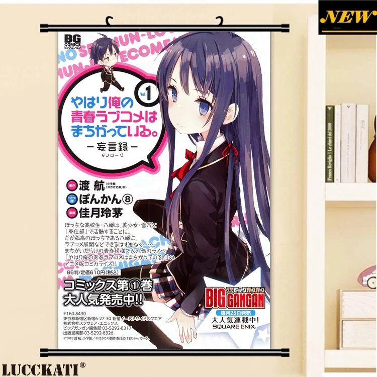 10Yahari.Ore.no.Seishun.Love.Come.wa.Machigatteiru.full.1533070_