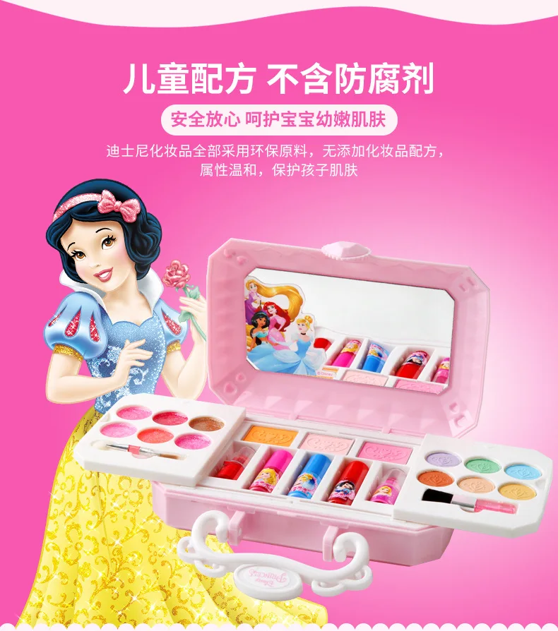 Disney girls snow White Princess makeup toy with box eye shadow safe non-toxic Mini cosmetic set birthday present