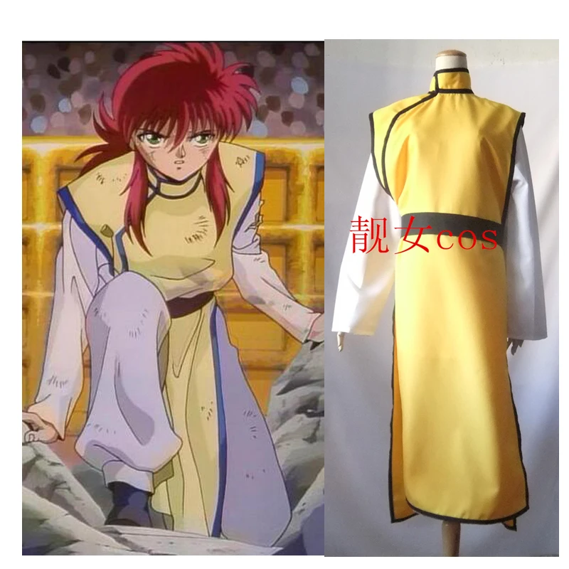 

2016 YuYu Hakusho Ghost Files Poltergeist Report Kurama Cosplay Costume