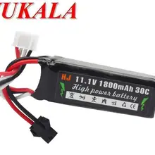 YUKALA 2 шт. 11 1 В 1800 мАч литий ионный аккумулятор для электрических