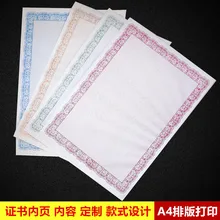 Free shipping 25pcs lot 180g A4 blank paper European lace pattern letter paper personal CV inside