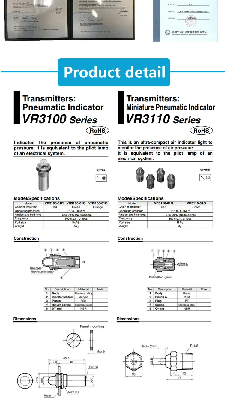 VR31_03