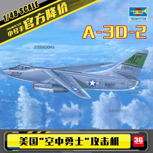 

1/48 The United States A-3D-2 Skywarrior Strategic Bomber Assembly Model 02868