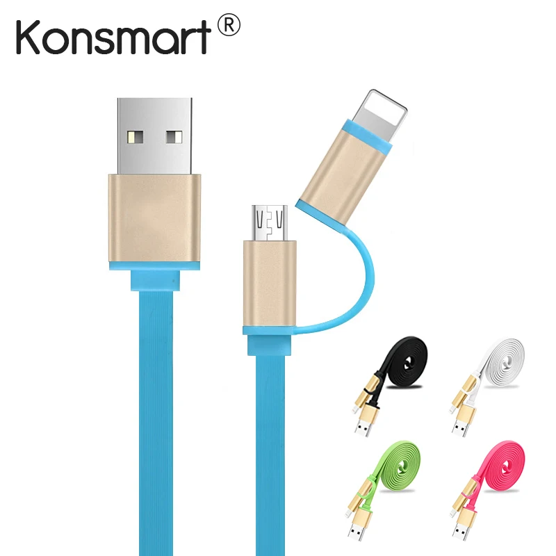 

KONSMART New 2 -In-1 Flat Micro USB Charging Data Cable for iPhone 5S 6 6S 7 Plus iPad Samsung Android Mobile Phones