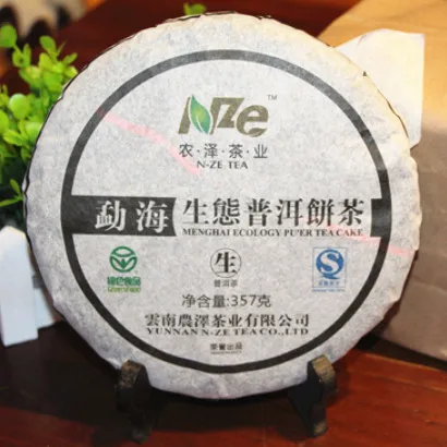 

puerh, 357g puer tea, Chinese tea,Ripe, Pu-erh,Shu Pu'er, Free shipping