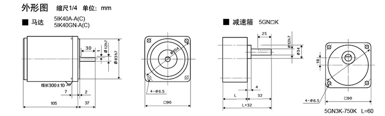 ac gear motor