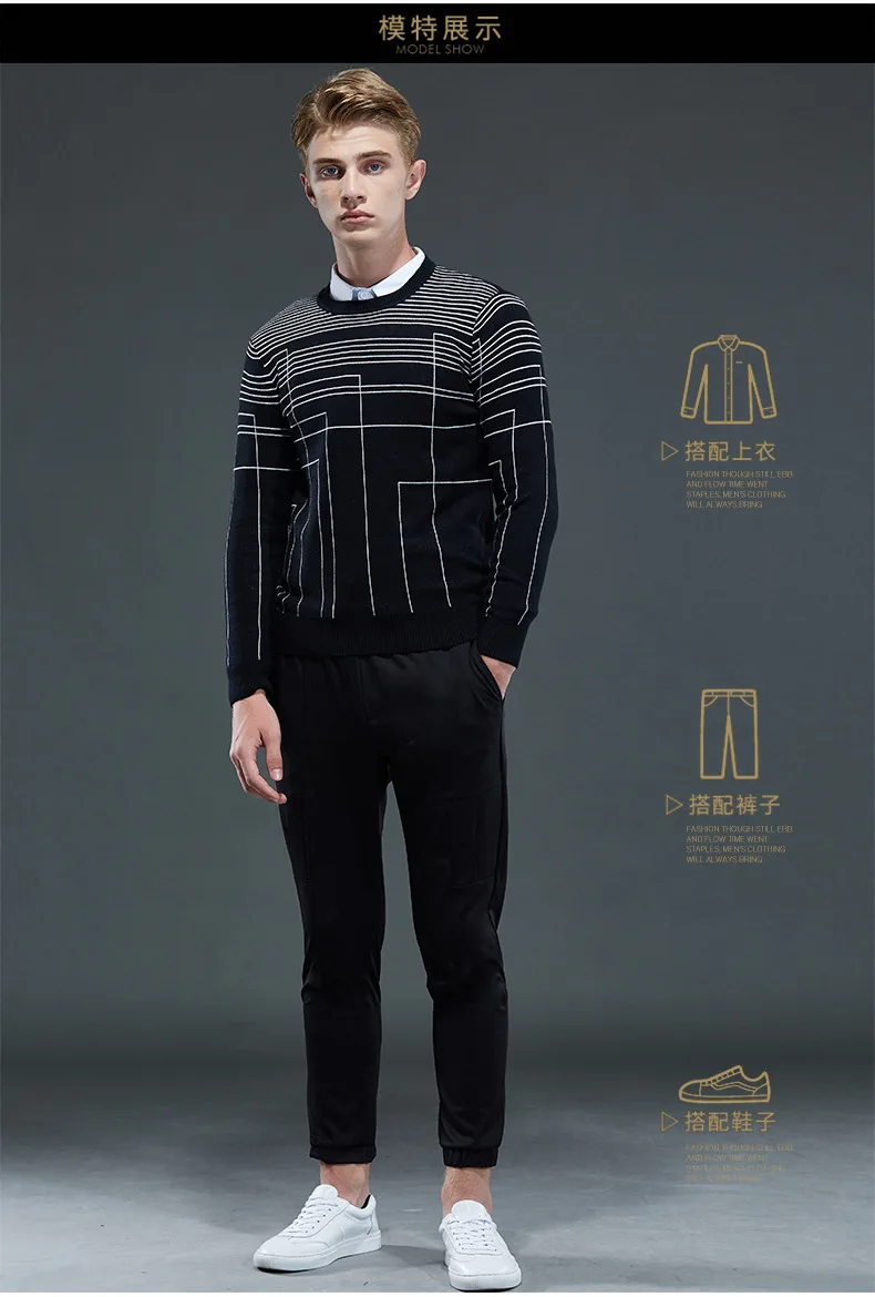 Для мужчин s Seaters 2018 Новое поступление повседневные мужские свитера Oneck Полосатый Тонкий вязаный Топ Тонкий шерстяной пуловеры для женщин