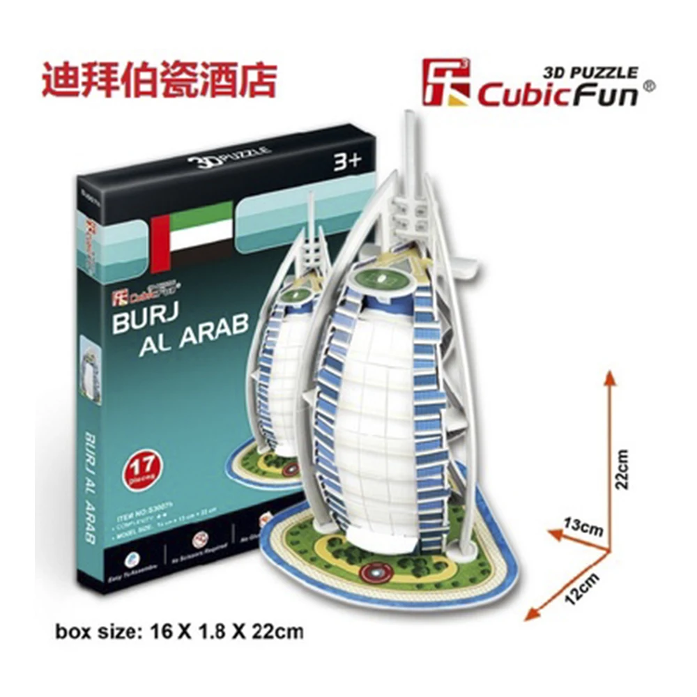 3D-пазлы Burj AL Arab Paper Model сделай сам креативный подарок детские развивающие игрушки