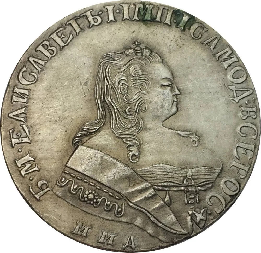 

Russia Elizabeth Rouble 1743 MMA Brass Plated Silver Copy Coins