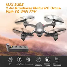 MJX B2SE font b RC b font Helicopter 2 4G Brushless Motor font b RC b