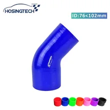 HOSINGTECH-ID: " до 3"(102 мм-76 мм) синий автомобильный 45 градусов силиконовый шланг редуктор