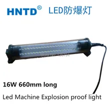 Цена hntd TD-11 16 Вт 660 мм длинные IP67 24 В/36 VLED ЧПУ взрыв- доказательство лампа комбинированных станков свет