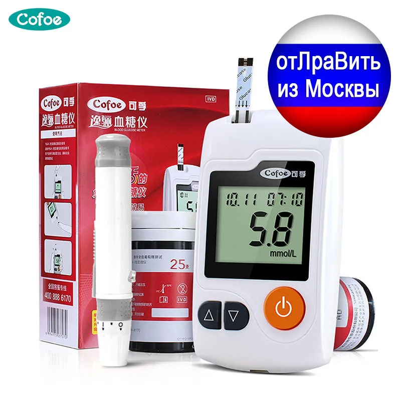 Глюкометр Cofoe Yili, глюкометр, монитор уровня сахара в крови, тест на диабет, er, система домашнего измерения с 100 тест-полосками и ланцетами