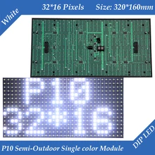 50 шт./лот полууличный вариант P10 белый цвет светодиодный дисплей модуль 320*160 мм 32*16 пикселей
