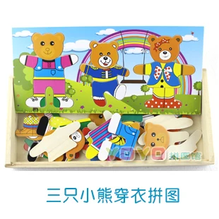 Candice guo деревянная игрушка Сделай Сам деревянная головоломка детская ловля игра подарок Q мультяшное животное медведь семейная цветная доска сменная одежда коробка для платья - Цвет: three bear
