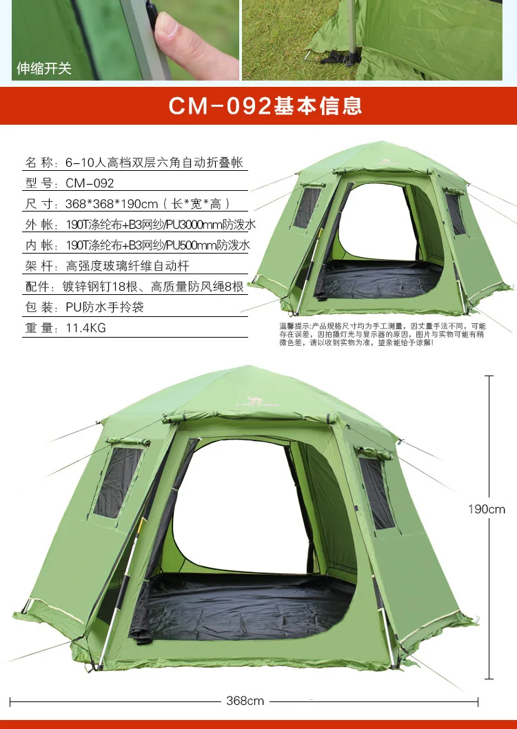 Автоматический двухслойный большой размер для 6-8 человек, семейные и вечерние палатки для кемпинга с юбкой для снега