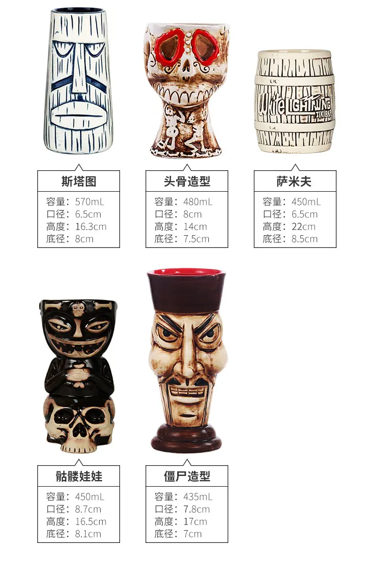 Tiki Mugs Personality Hawaiian Cocktail Cup Creative mugs ceramic Cup bar Zombie Cup ceramics tazas de ceramica creativas