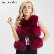 Jancoco Max женский жилет из натурального меха енота меховой жилет короткая куртка женская зимняя мода 3 ряда жилет высокого качества S1150SJ