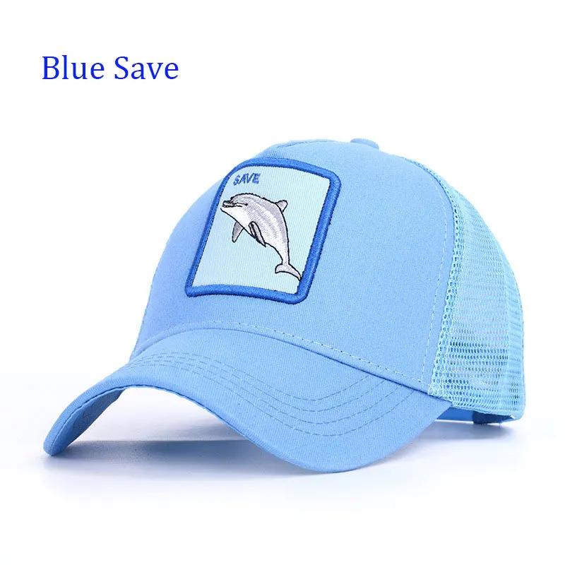 BU-Save