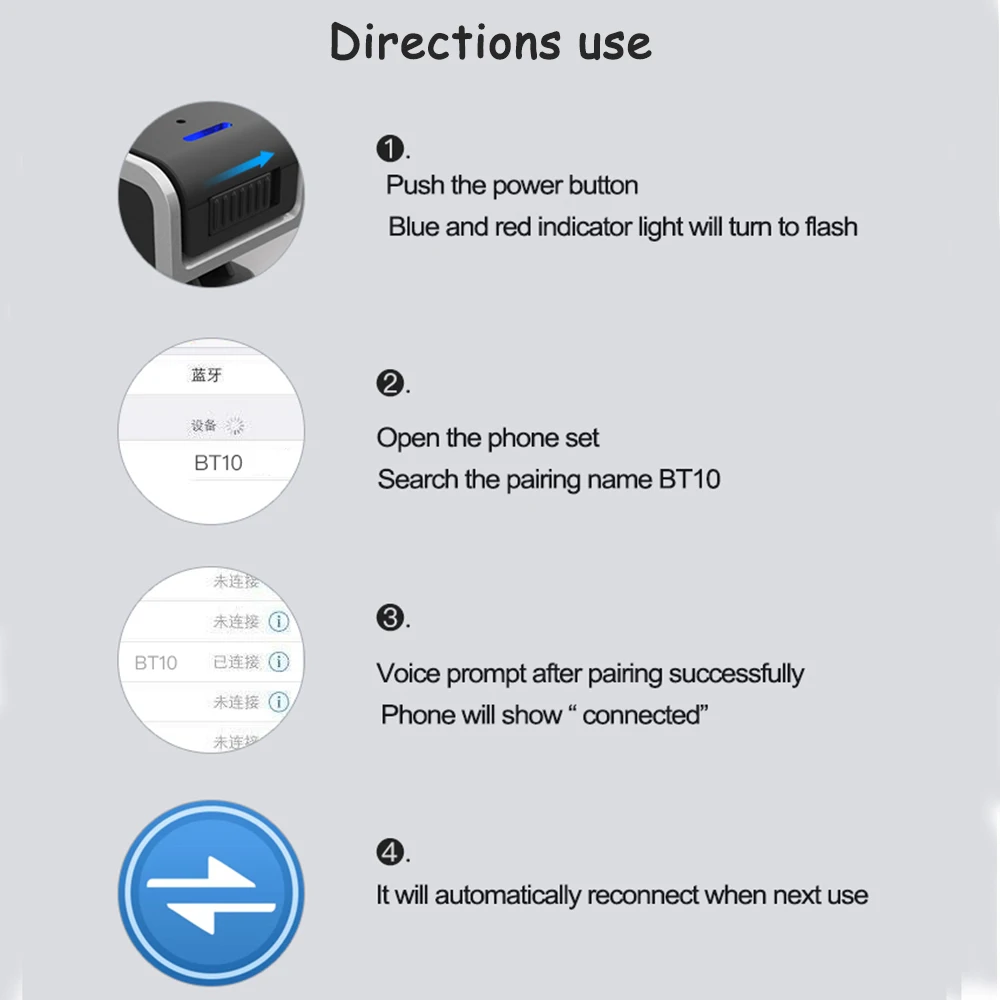 E4573 Bluetooth Receiver 14