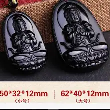 Естественный свет обсидиановый кулон Цепочки и ожерелья татхагата Авалокитешвара мужской и женский овец обезьяна натальной Будда