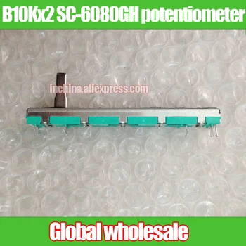 

4pcs Mixer Fader 75MM B103 B10Kx2 / SC-6080GH B10K 15C Straight Slide Potentiometer for Yamaha BEHRINGER